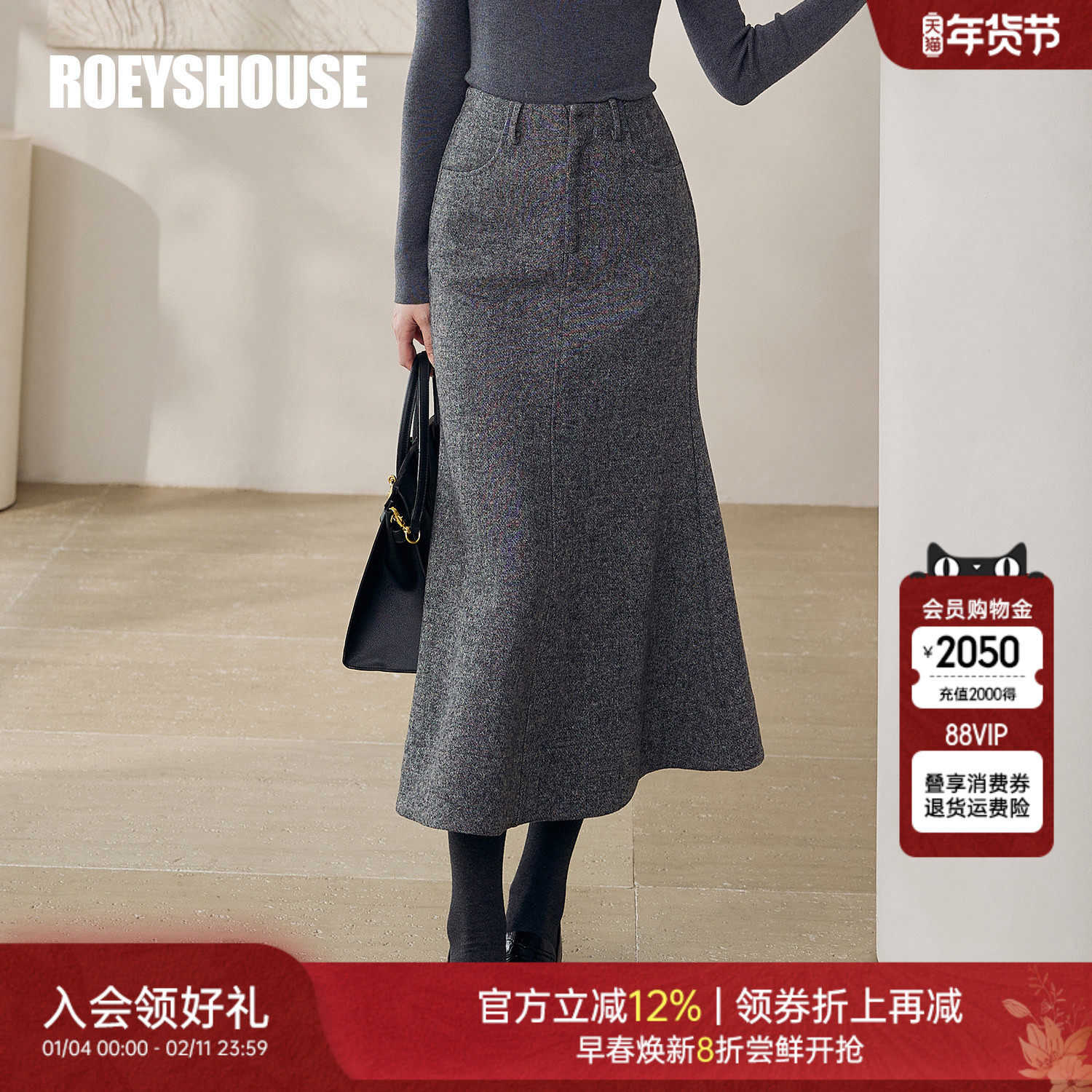 罗衣知性灰色绵羊毛半身裙冬高智感得体高腰鱼尾摆毛呢裙子13047,女装/女士精品,半身裙,淘宝优惠券,粉丝福利购,淘宝优惠卷