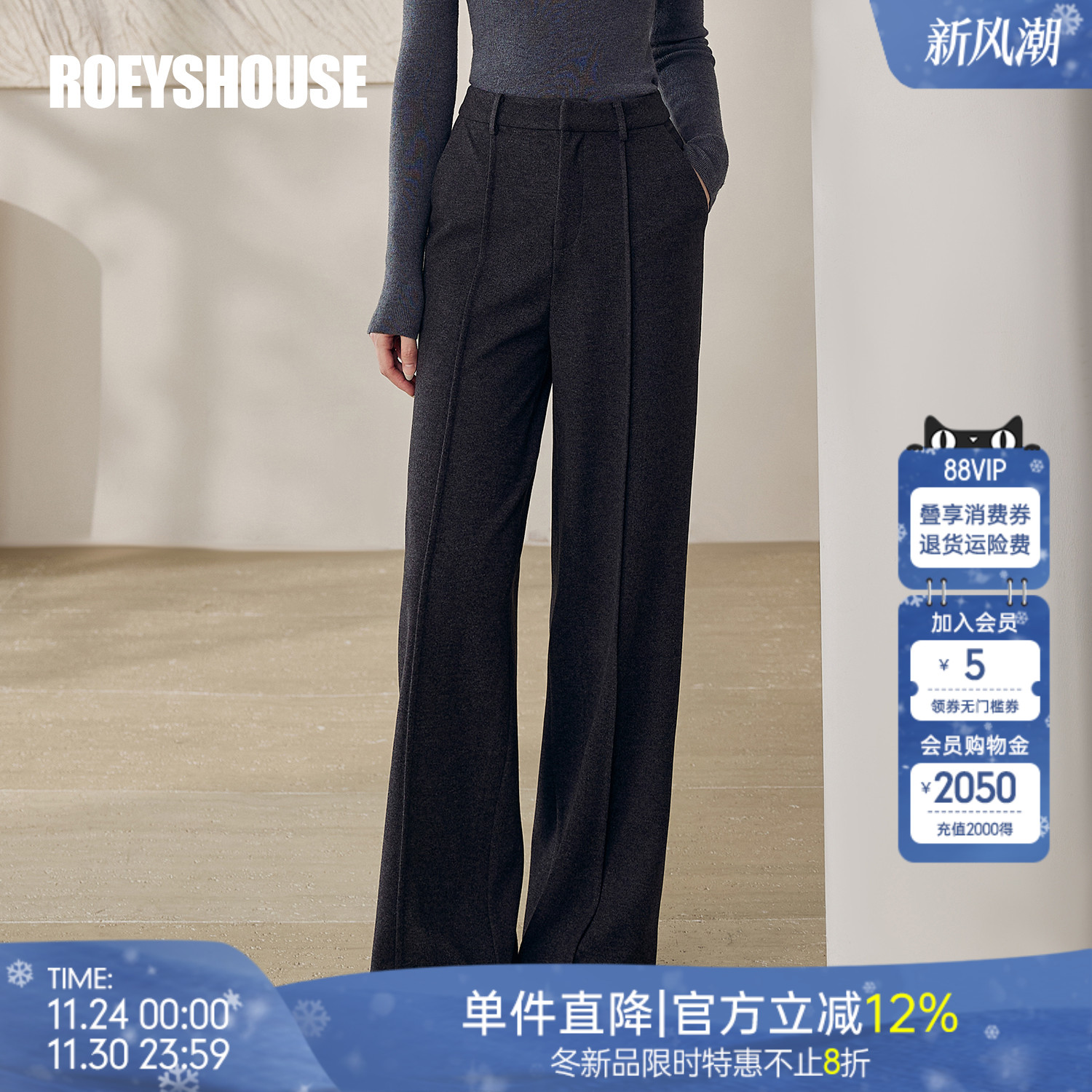 罗衣纯色时髦时尚通勤逛街直筒裤