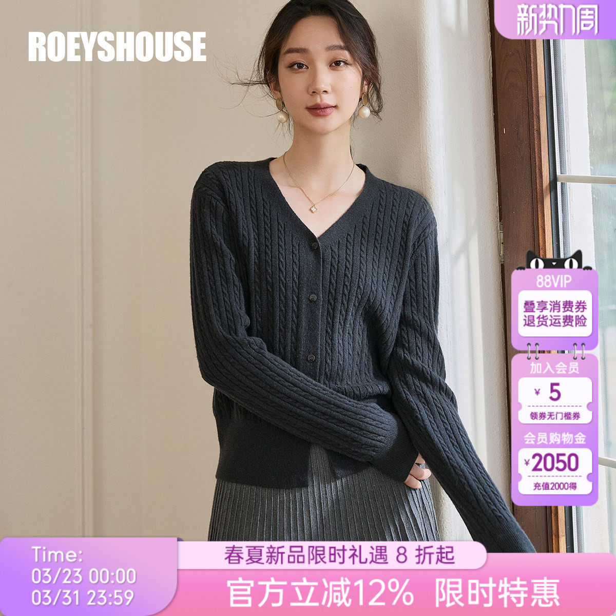 罗衣轻奢100%绵羊毛针织开衫女春休闲麻花编织内搭单穿毛衣11242