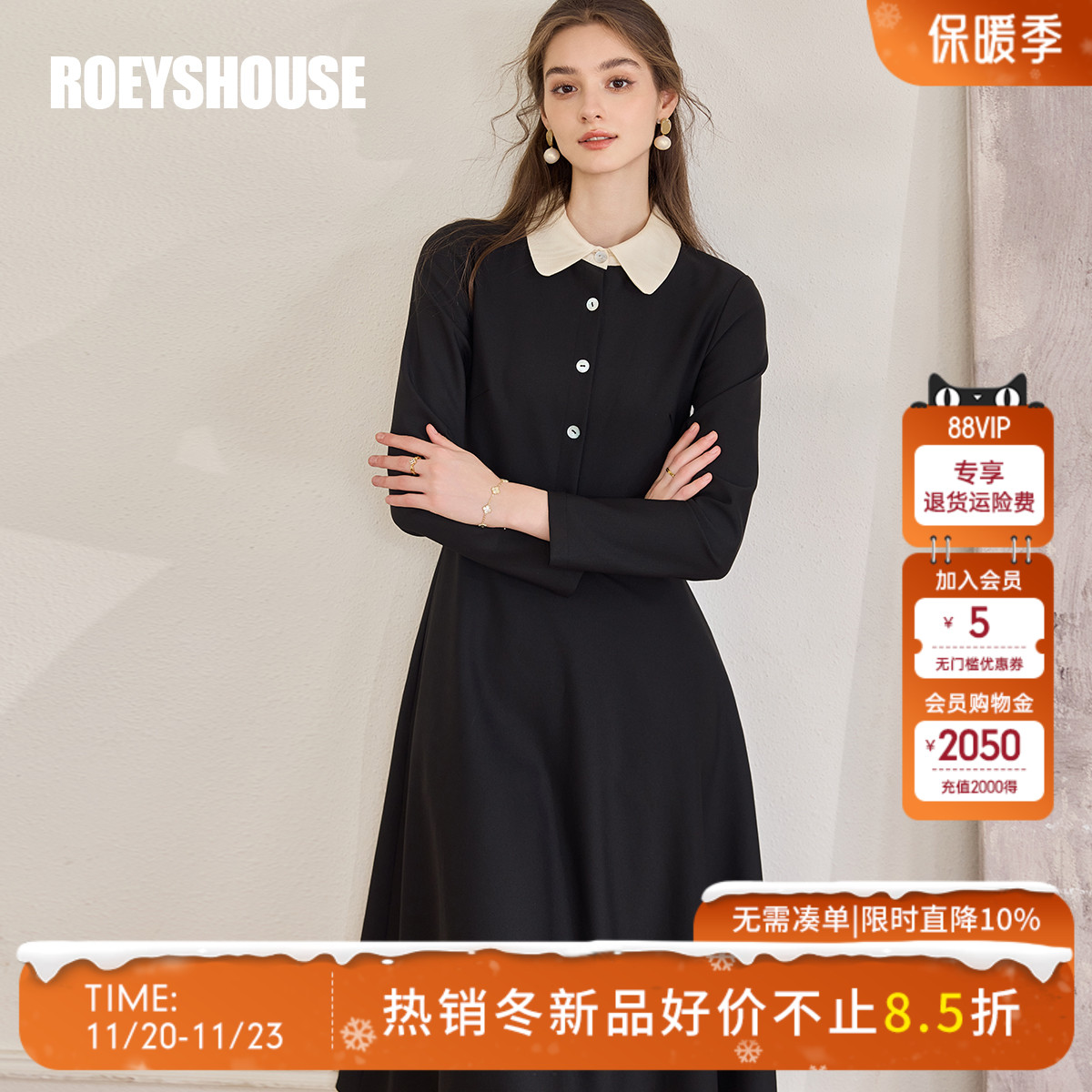 罗衣法式赫本风大摆连衣裙