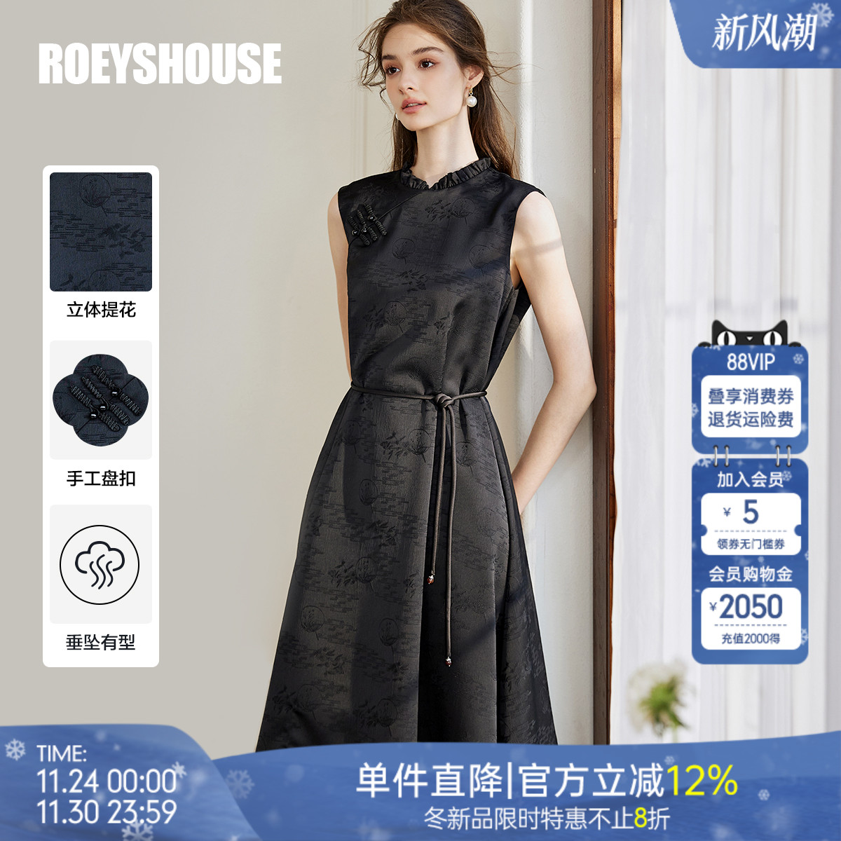 罗衣新中式大摆提花无袖连衣裙