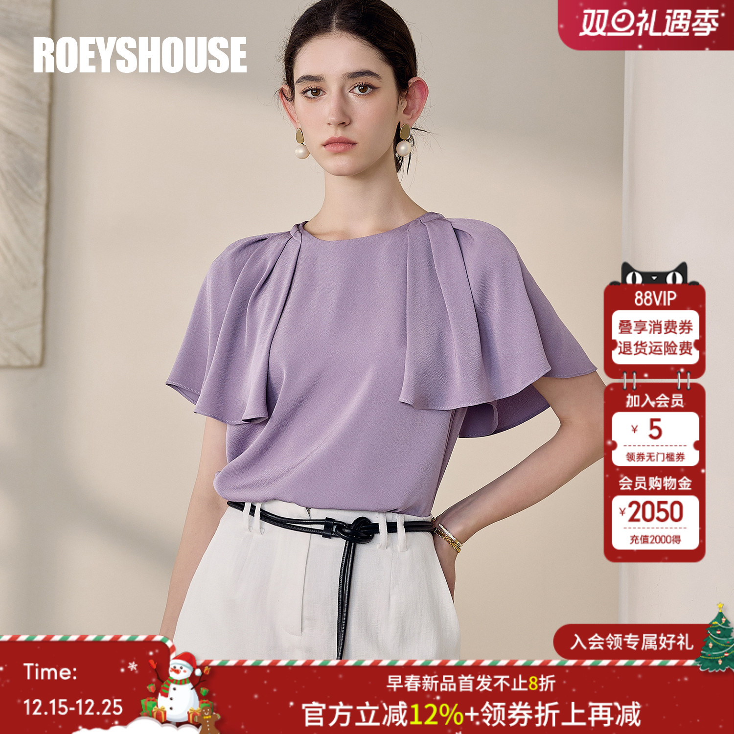 罗衣别致斗篷袖紫色衬衫2025夏季新款气质百搭圆领短袖上衣10888