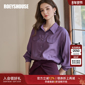 女春季 罗衣时尚 通勤番红花紫衬衫 知性OL风衬衣简约翻领上衣11743