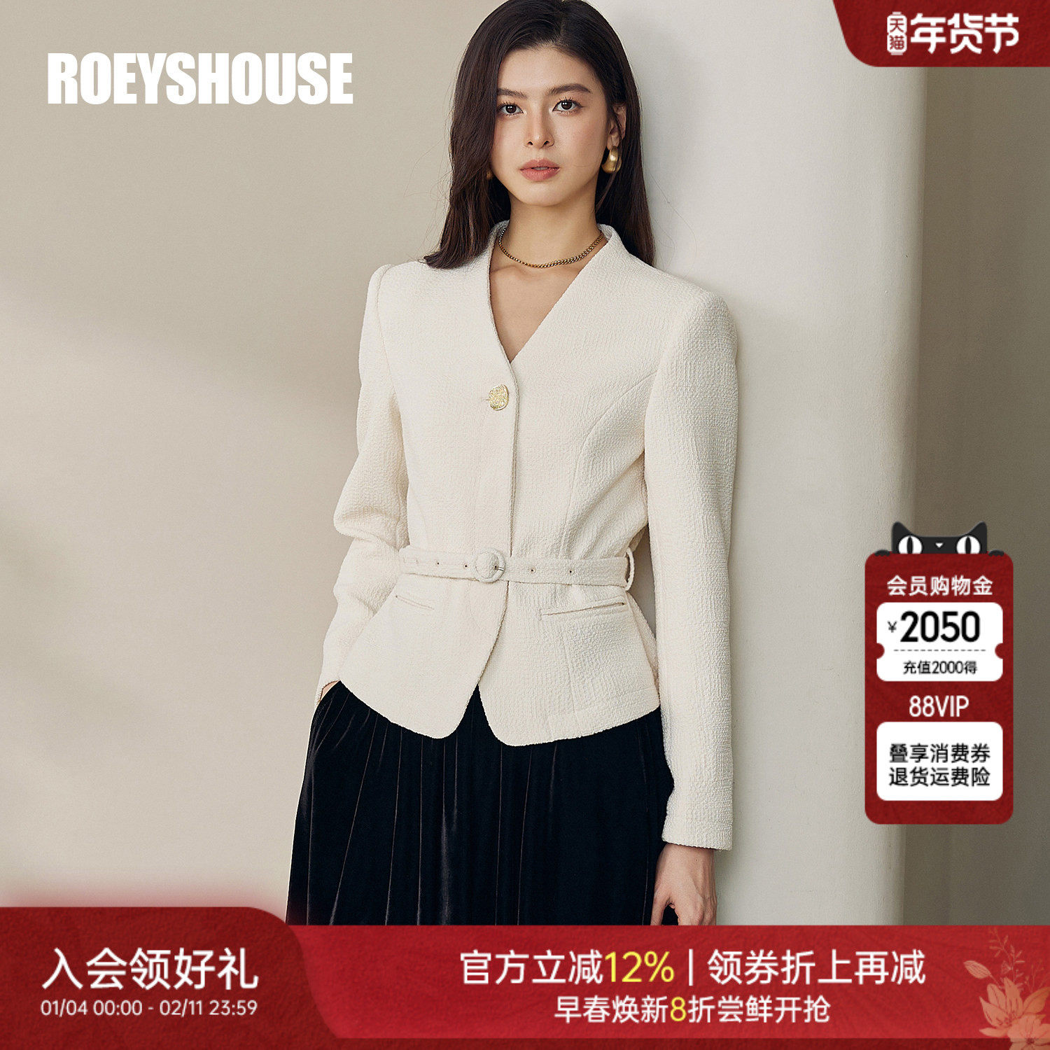 罗衣独特超好看系带修身V领短款外套女早春精致知性米色上衣12831,女装/女士精品,短外套,淘宝优惠券,粉丝福利购,淘宝优惠卷