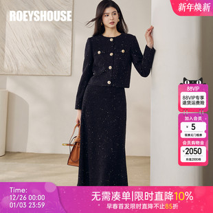 罗衣轻奢38.5%绵羊毛套装 女冬亮片小香风外套半身裙两件套13076