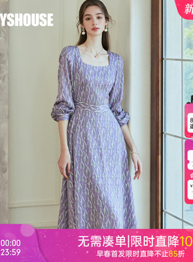 罗衣法式番红花紫肌理感连衣裙2025秋季新款气质方领大摆裙10141