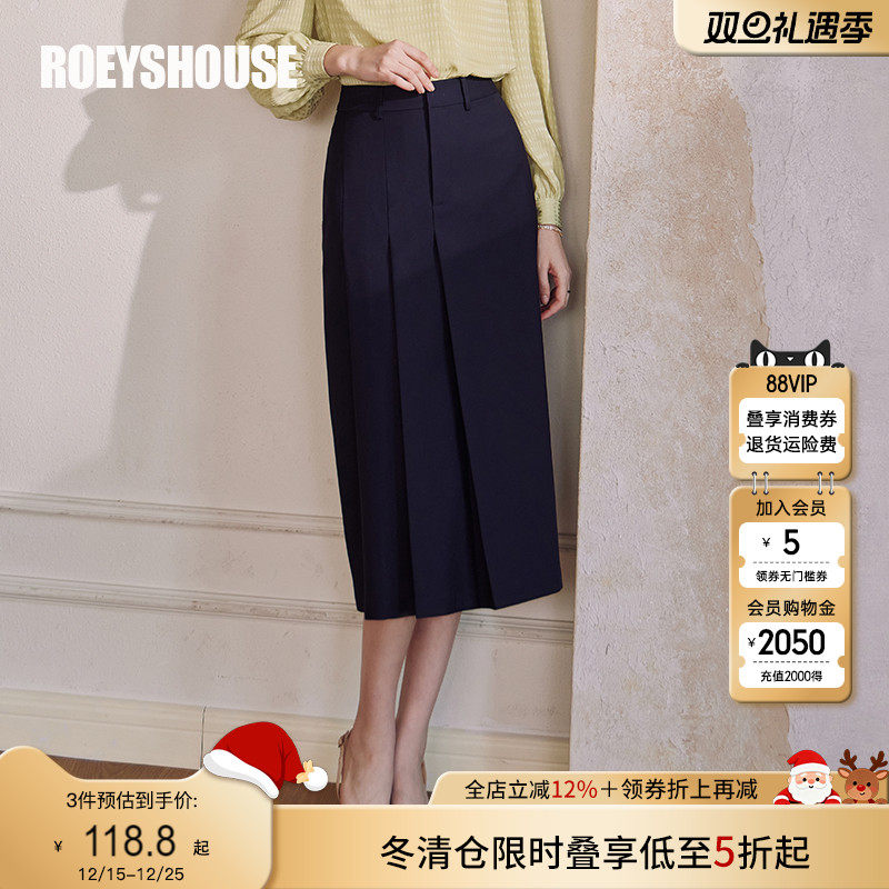 罗衣知性褶皱包臀半身裙