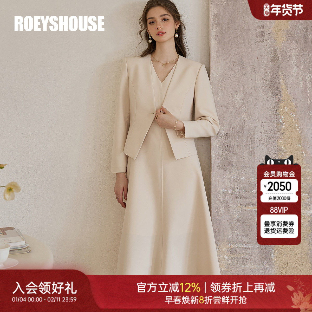 罗衣春季气质修身两件套通勤西装外套连衣裙套装裙子高级感11646