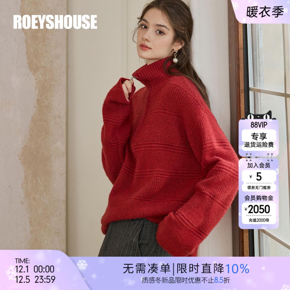 罗衣牦牛绒翻领纯色毛衣