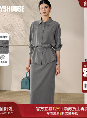 罗衣高级感灰色系带衬衫套装女春简约通勤上衣半身裙两件套12615