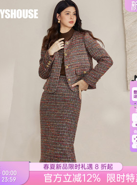 罗衣优雅小香风粗花呢套装女春季职场通勤外套半身裙两件套07724