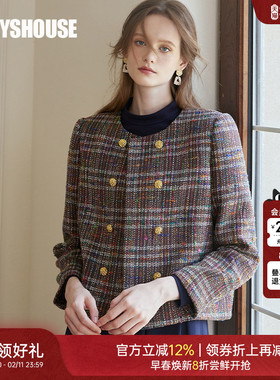 罗衣复古粗花呢正肩外套女冬气质名媛小香风圆领肌理感上衣09630