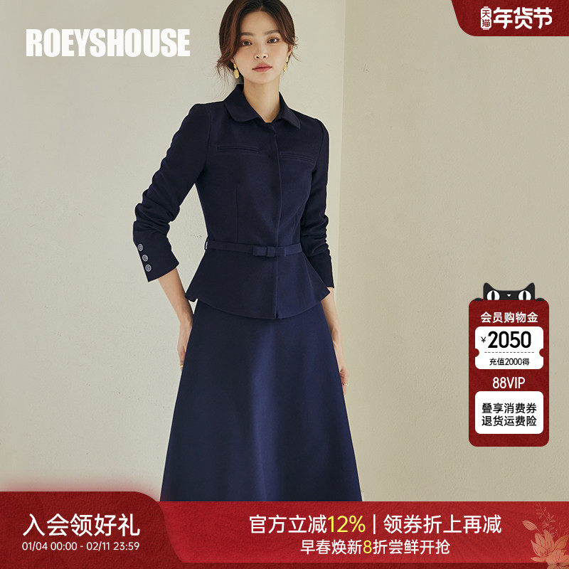 罗衣知性纯色套装女2025秋季新款通勤修身外套半身裙两件套07257,女装/女士精品,时尚套装,淘宝优惠券,粉丝福利购,淘宝优惠卷