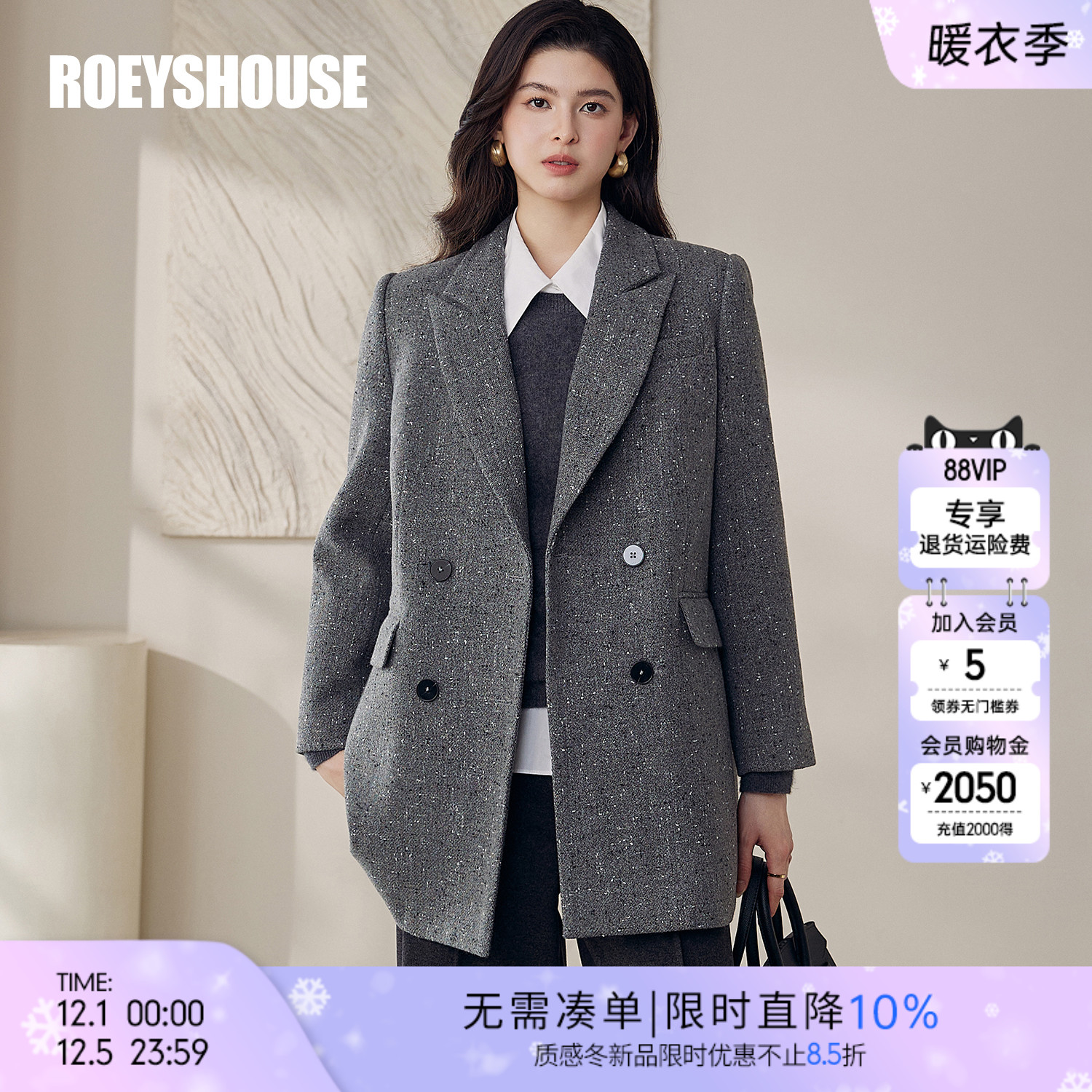 罗衣百搭正肩通勤花灰色西装外套