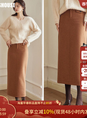 罗衣气质美拉德咖色长裙女春面试主持人职场高腰毛呢半身裙09751