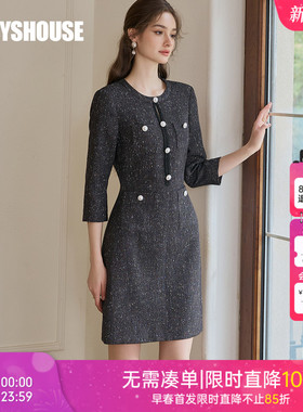 罗衣高级黑色通勤连衣裙女2025秋装新款法式修身肌理感A字裙11620