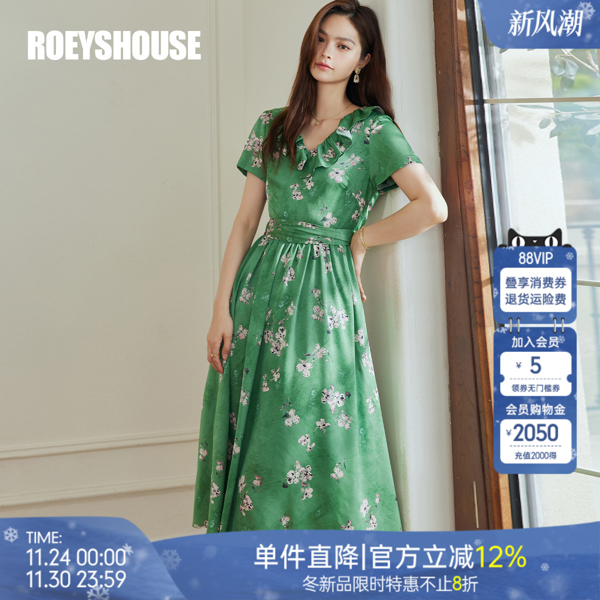 罗衣气质荷叶边缎面连衣裙