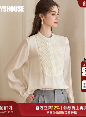 罗衣气质通勤立领衬衫2025秋装新款简约米白色衬衣宽松上衣10946