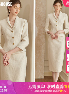 罗衣小香粗花呢套装女春季职业正式场合短外套半身裙两件套09445