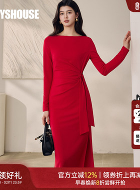 罗衣气质红色宴会端庄收腰绑带连衣裙春修身显瘦针织包臀裙13306