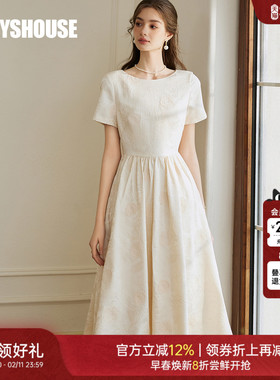 罗衣新中式中国风连衣裙2025秋季新款重工提花温柔杏色裙子10258