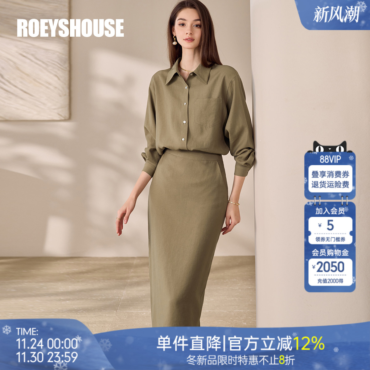 罗衣知性纯色亚麻修身套装