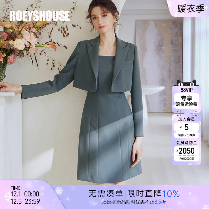 罗衣小西装白领两件套套装