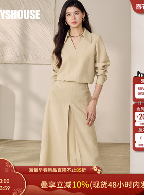 罗衣时尚通勤职场OL风套装女春气质浅黄色上衣半身裙两件套12521