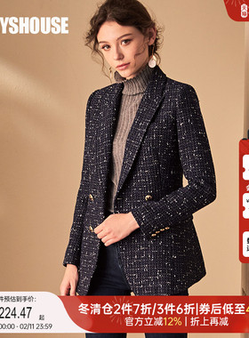 罗衣通勤粗花呢西装外套女2025秋冬新款小香风修身毛呢西服01113