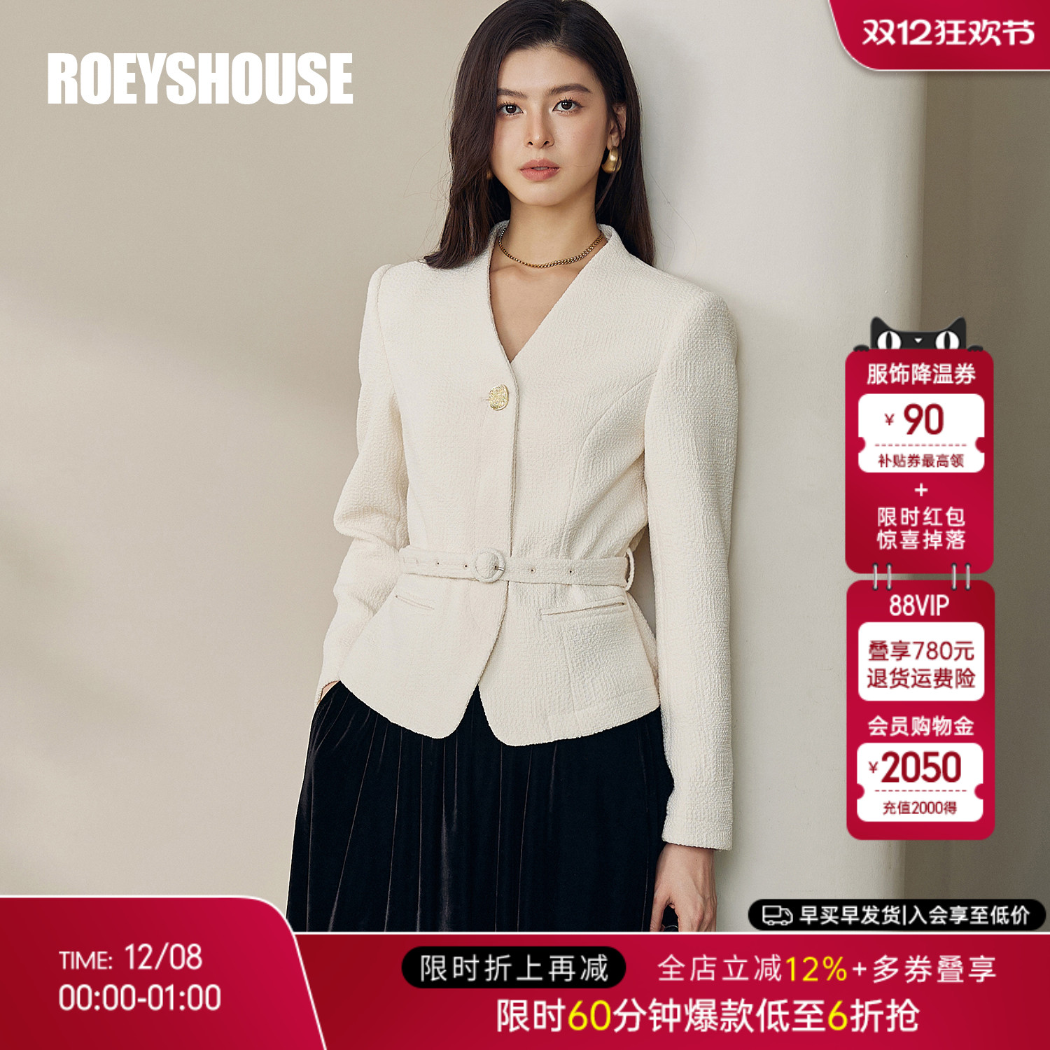 罗衣气质通勤系带修身V领短外套