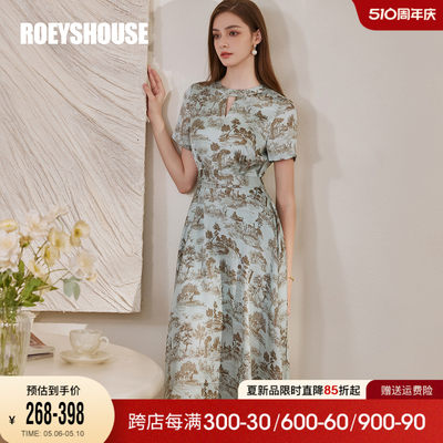 罗衣新中式中国风连衣裙