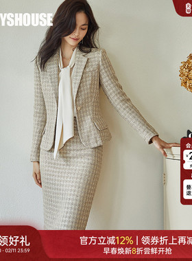 罗衣小香风粗花呢套装女2025春季新款西装外套半身裙两件套05481