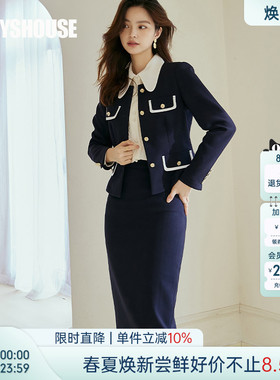 罗衣知性深蓝色西装套装女春气质职场穿搭外套半身裙两件套07478