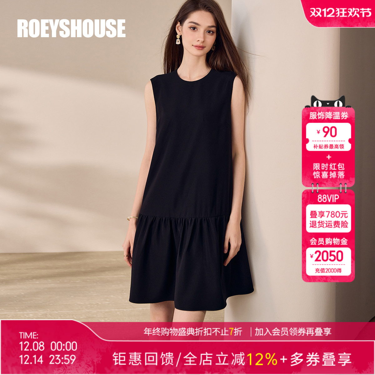 罗衣高级黑色无袖连衣裙