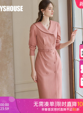 罗衣优雅温柔风粉色针织连衣裙女春季气质修身轻商务内搭裙11633