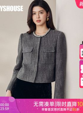 罗衣高级小香风毛呢外套女秋冬精致钉珠重要场合短圆领上衣13111