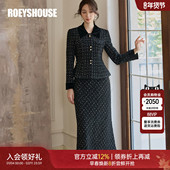 罗衣高级拼接粗花呢套装 女春时尚 翻领波点外套半身裙两件套11515