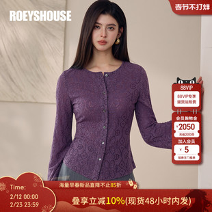 罗衣贵感姐系紫色提花针织衫女春季知性绵羊毛修身开衫上衣13303