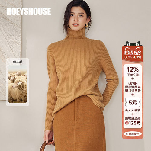 罗衣套头气质纯色高领上衣