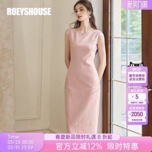 罗衣职业重要场合无袖 收腰裙子10986 连衣裙女夏通勤穿搭粉色修身