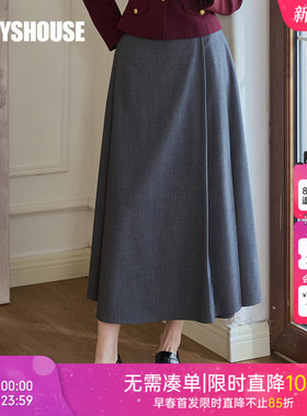罗衣简约百搭深灰色半身裙女2025秋季新款高腰显瘦大摆长裙10113