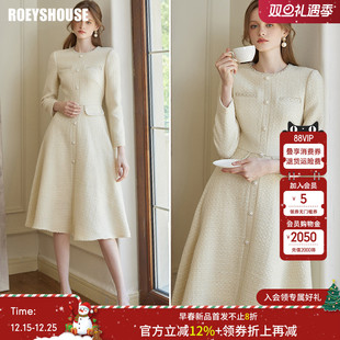 罗衣法式 小香风大摆连衣裙气质宴会礼服裙重要场合中长裙子09744