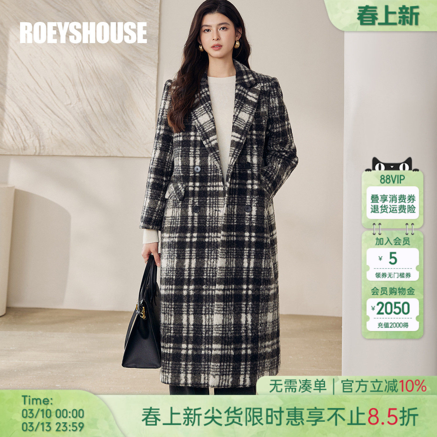 罗衣韩系大女主黑白格直筒单面呢大衣女冬百搭长款毛呢外套13037