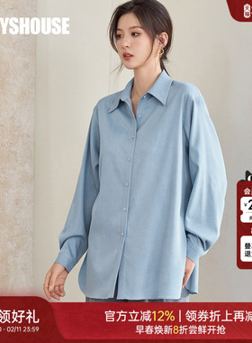 罗衣气质浅蓝色宽松衬衫2025秋季新款知性通勤衬衣百搭上衣11081