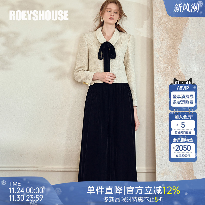 罗衣高级小香风两件套