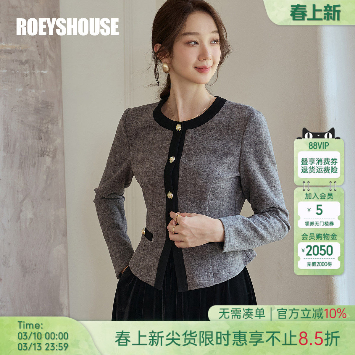 罗衣法式洋气针织短外套女春季高级灰色修身圆领小西装上衣11559