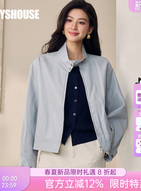 罗衣时尚甜酷风浅蓝色皮衣女春气质高级立领简约百搭短外套12940