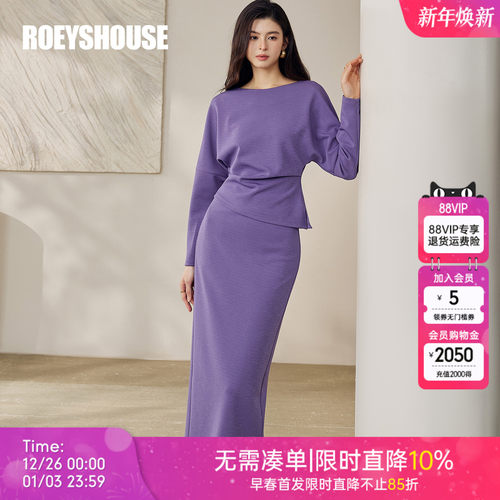 气质优雅紫色针织上衣半身裙套装