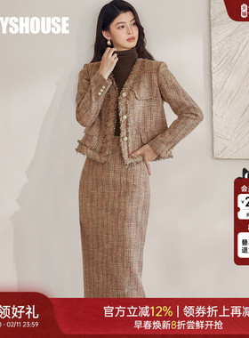 罗衣精致小香风流苏套装女冬重要场合宴会外套半身裙两件套07711