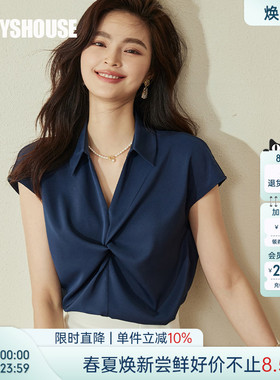 罗衣日常别致扭结深蓝色衬衫女夏知性通勤翻领衬衣短袖上衣08759